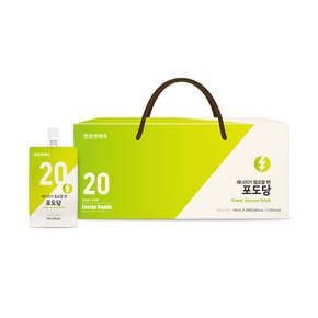 에너지가 필요할 땐 포도당 마시는 포도당 100mL 30개입