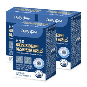눈건강 루테인 지아잔틴 아스타잔틴 플러스 500mg X 30캡슐 3통
