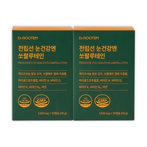 전립선 눈건강엔 쏘팔루테인 30캡슐 2박스