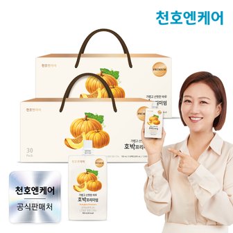 천호엔케어 호박 프리미엄 100mL 30팩 2박스