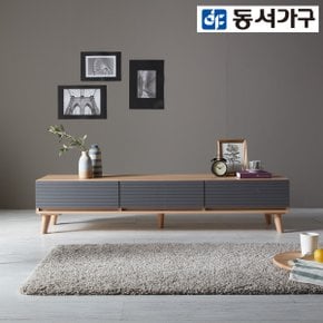 이사벨 1500 거실장 DF910386