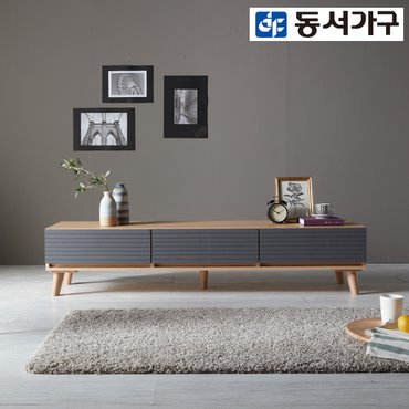 동서가구 이사벨 1500 거실장 DF910386