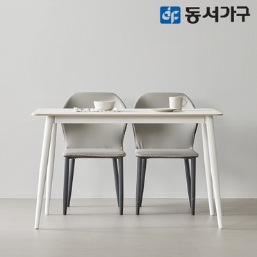 동서가구 모던 세이프티 2인용 세라믹식탁 세트 1200 (레니스체어2) DF644580