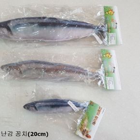 고양이 장난감 꽁치(20cm)