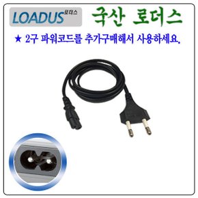 19.5V 2.31A HP노트북 HSTNN-LA35호환어댑터(7.4xpin) 로더스 국산 /보호회로/KC안전인증