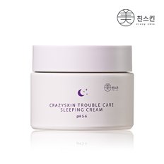 트러블케어 수면크림 업그레이드 50g / 샘플 3매 증정