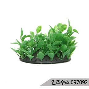 인조수초 097092 조화 어항장식 은신처 수족관장식