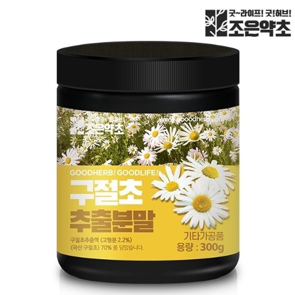구절초 추출분말 가루 300g 구절초추출물