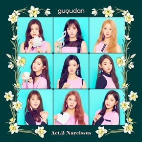 [CD] [포스터품절] 구구단 - Act.2 Narcissus / Gugudan - Act.2 Narcissus