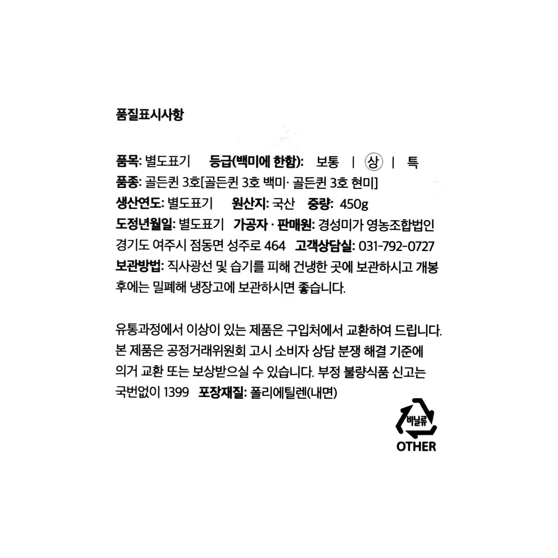 품질표시이미지1