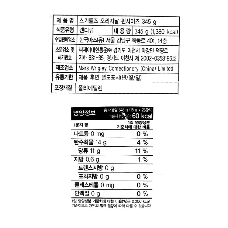 품질표시이미지1