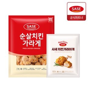 사세 순살 치킨 가라게 1kg + 치킨 가라아게 500g