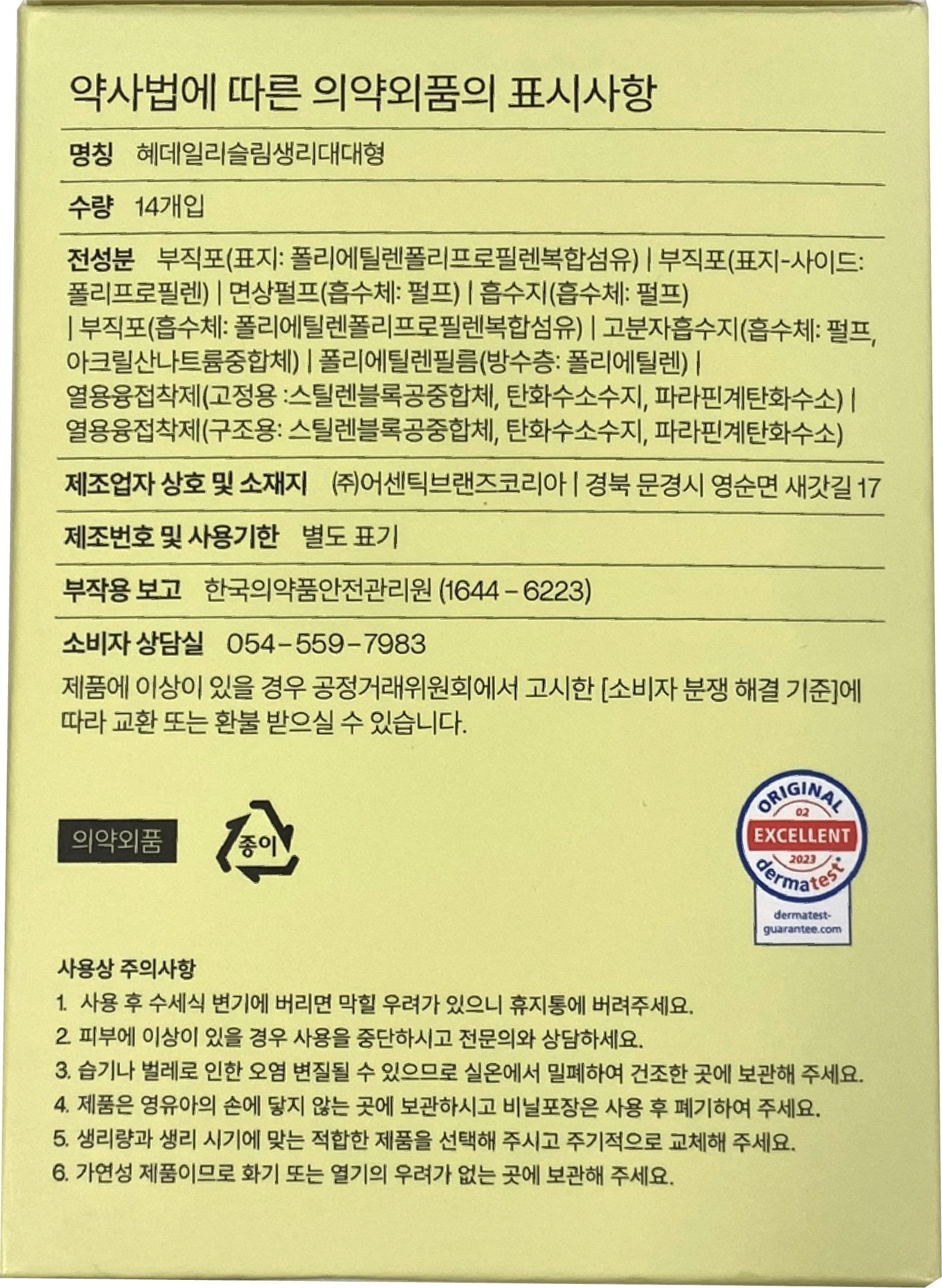 상품 이미지1
