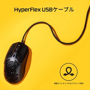 HyperX Pulsefire Haste HMSH1-A-BKG ( 4P5P9AA ) 게이밍 마우스 게이머용 초경량 육각 쉘