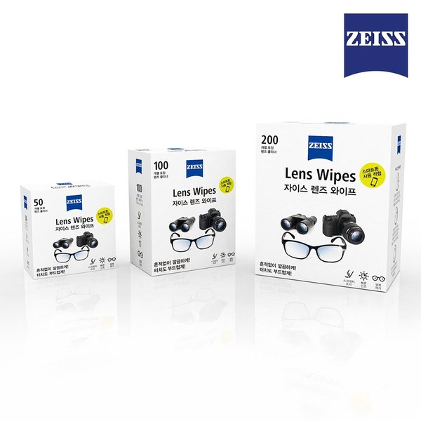 자이스 렌즈 와이프 200매