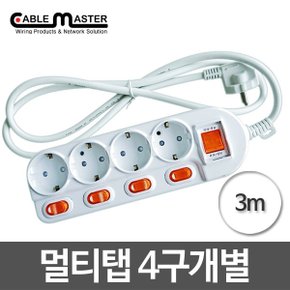 (CableMaster) 황동 4구 멀티탭 개별접지 3M 16A