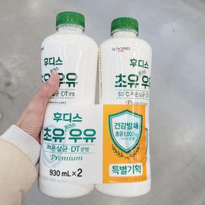 후디스 초유플러스 우유 기획 930ML X 2개 X 1개