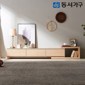 루멘 1600 익스텐션 거실장/TV장 DF636019