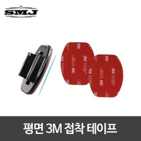 SMJ 고프로히어로8 7 6 5 평면마운트용 3M 테이프X2개