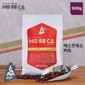 호레카 에스프레소 원두커피 500g