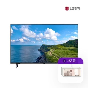 LG TV 스마트티비 86인치 UHD 엘지 86UR931C0NA 5년 82900