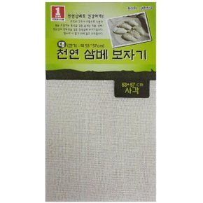 찜망 국산 천연 삼베 보자기 사각 대형 깔개 주방용품