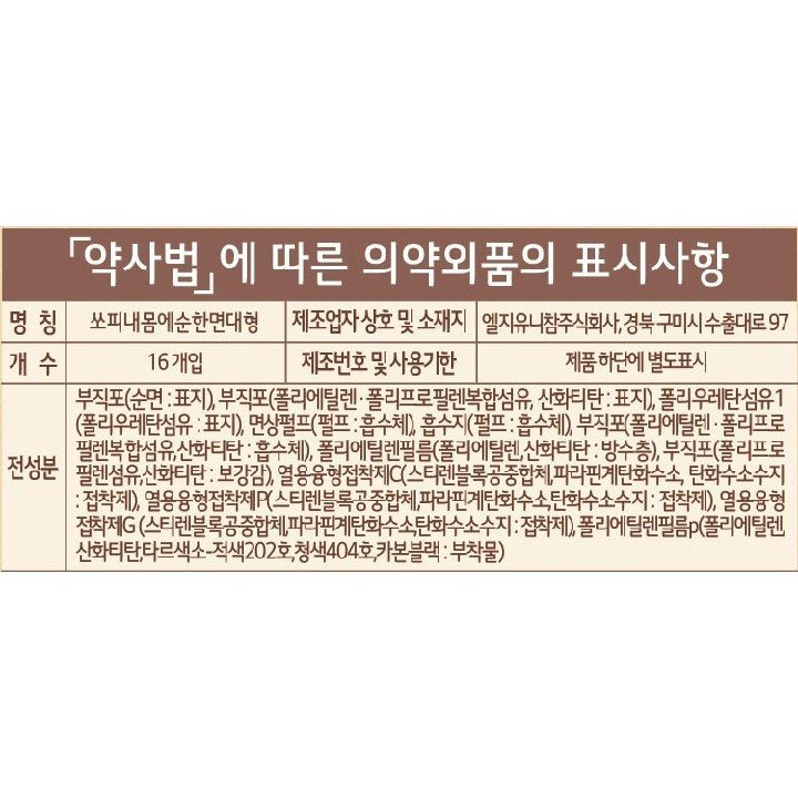 품질표시이미지1