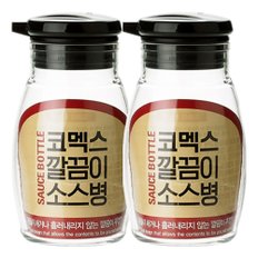 코멕스 깔끔이 소스병(소) 200ml X 2개