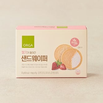  올가 딸기가 들어간 샌드웨이퍼 32g