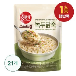 [햇반죽, 1등죽][트레이더스몰] 햇반죽 녹두닭죽 420G x 21