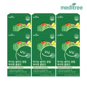 마시는 샐러드 분말 클렌즈 6박스