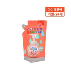 아이깨끗해리필 200ml 복숭아향24개 유아핸드워시 핸