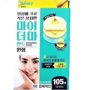 마이더마 밴드 원형105매5개/ 스팟패치 베벨링타입