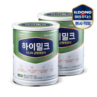 일동후디스 [16%쿠폰]후디스 하이밀크 시니어 균형영양식 600g 2캔