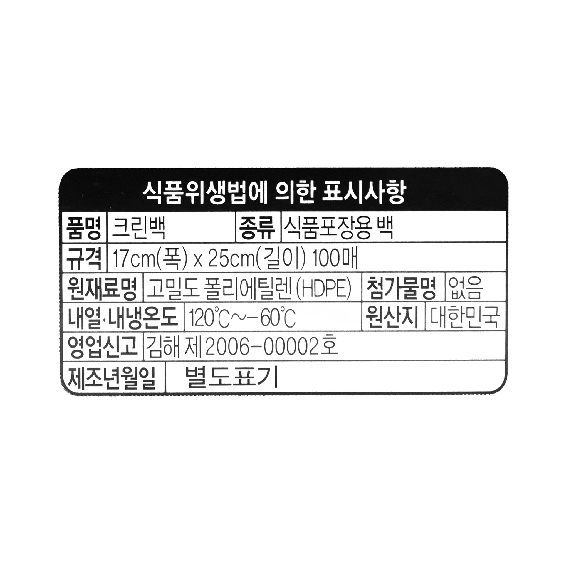 품질표시이미지1