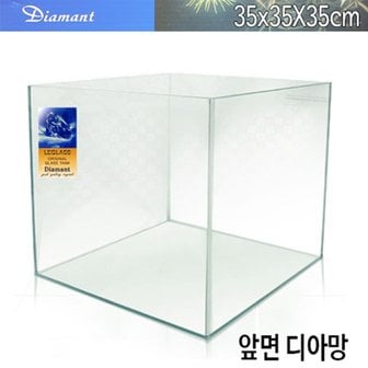 샘아쿠아 LEGLASS 리글라스 F-350 큐브 디아망 어항/35*35*35cm