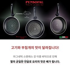 이태리 프라이팬 + 후라이팬  + 스테이크 프라이팬 + 코팅이 좋은 프라이팬 +  고기가 맛있는 프라이팬