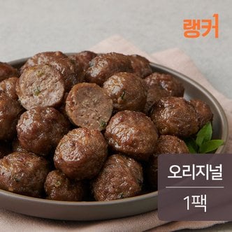 랭커 소고기볼 오리지널 100g 1팩