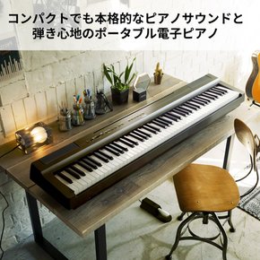 야마하 YAMAHA 전자 피아노 P 시리즈 88 건반 블랙 P-125aB
