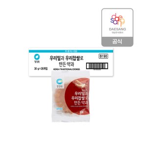 우리밀과 우리찹쌀로 만든 약과 840g (28개)