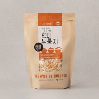  나의아침은 현미누룽지 1kg