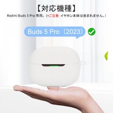 PRODELI For Redmi Buds 5 Pro redmi buds 5 pro 이어폰 케이스 전용 커버 경량 실리콘 소재