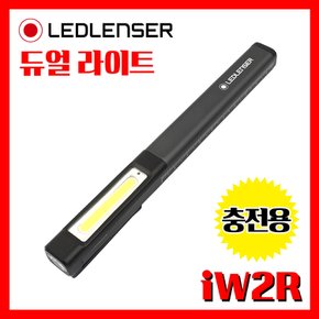 LED랜서 레드렌서 정품 iW2R 워크라이트 충전용 LED 라이트 손전등 후레쉬