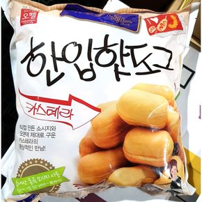 한입핫도그(오뗄 냉동 56개입 1K)/핫도그/소세지/점보/추억의/카스테라/회오리/옛날/한입/방과후/오리지널