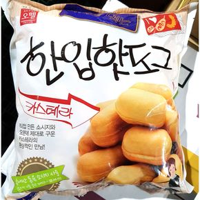 한입핫도그(오뗄 냉동 56개입 1K)/핫도그/소세지/점보/추억의/카스테라/회오리/옛날/한입/방과후/오리지널