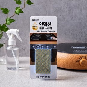 youhouse 인덕션전용수세미1p