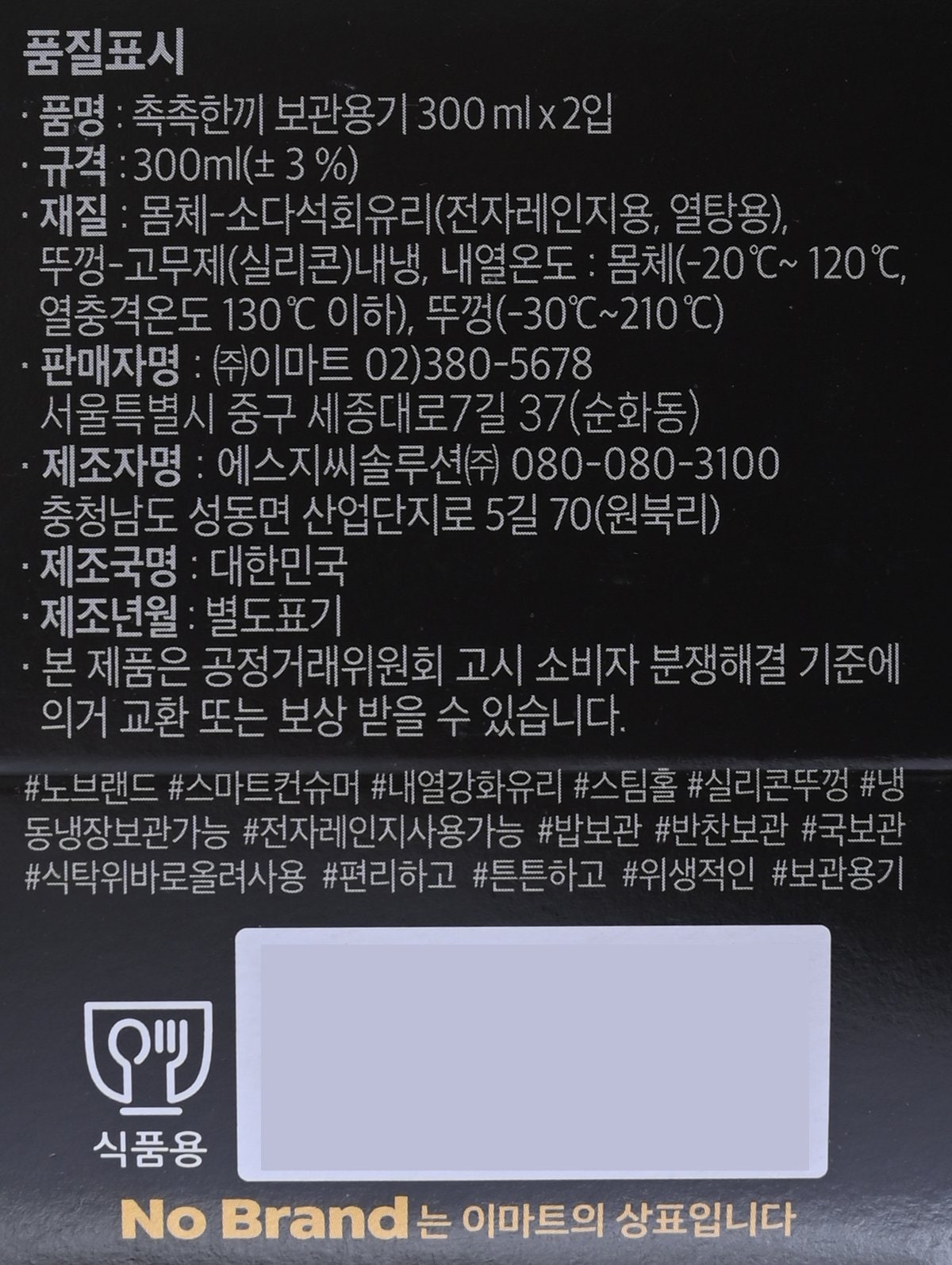 품질표시이미지1