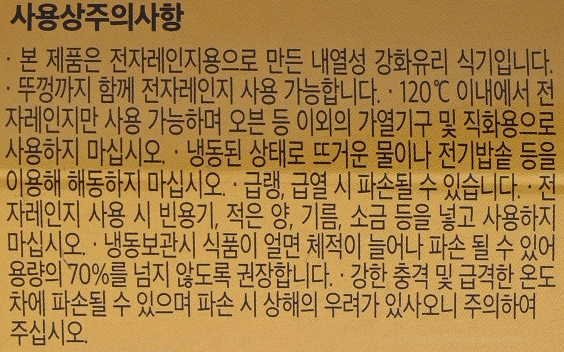 품질표시이미지2