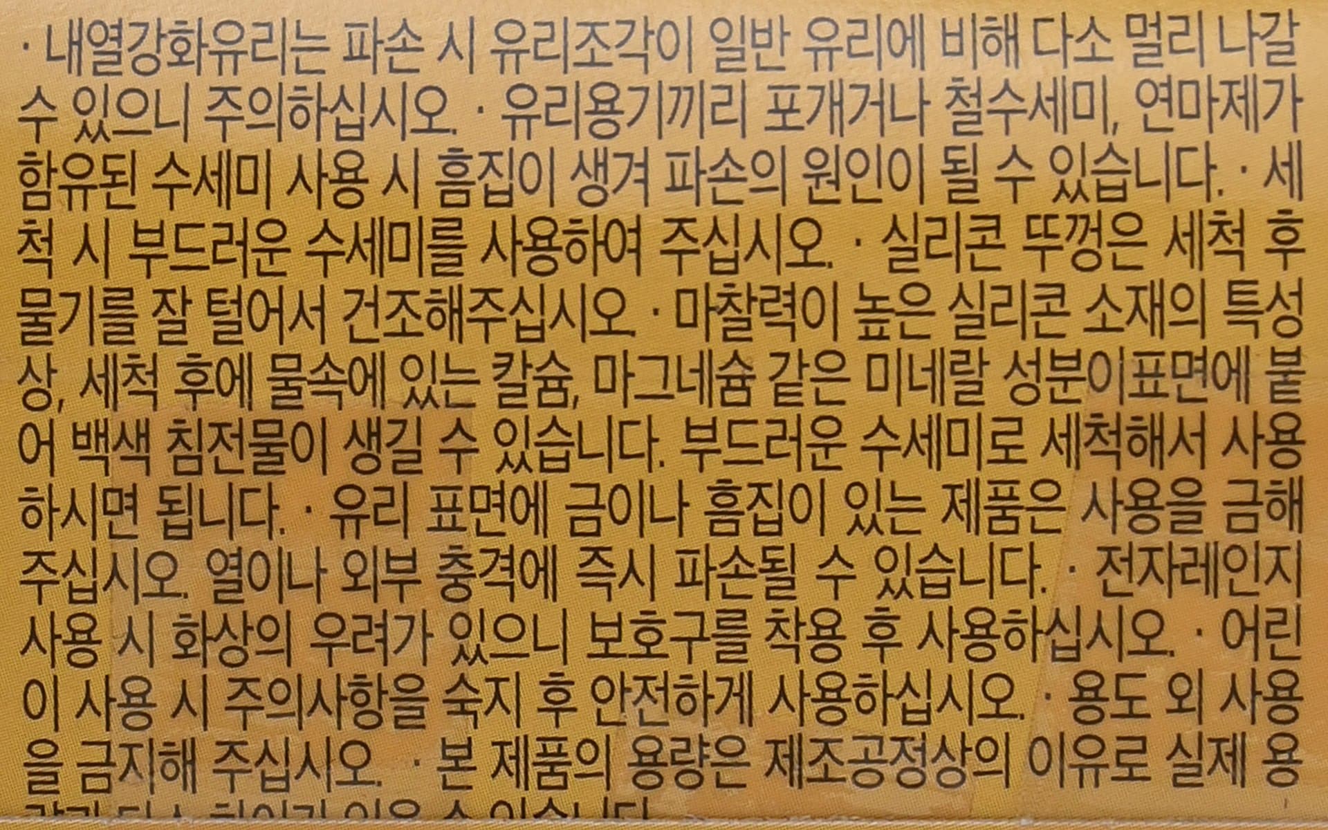 품질표시이미지3