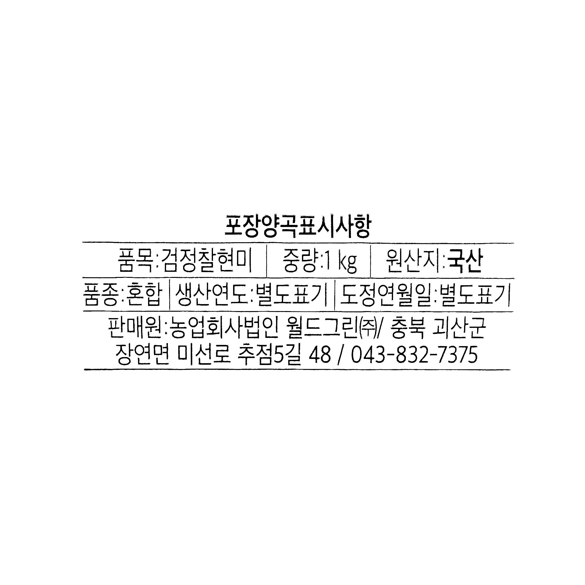 품질표시이미지1